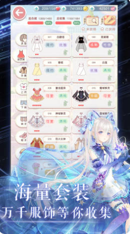 奇迹暖暖最新官方版