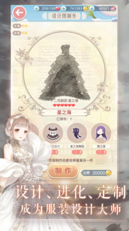 奇迹暖暖最新官方版