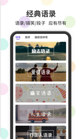 表情包输入法官方最新版