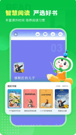 沪学习最新官方版