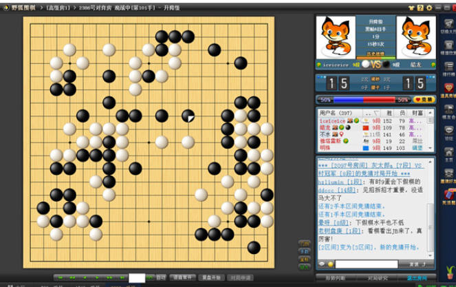 野狐围棋官方最新版
