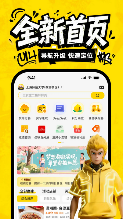 俺来也官方最新版