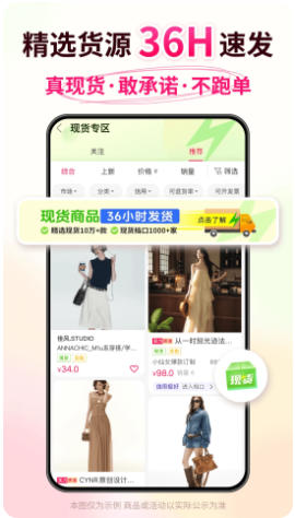 搜款网最新官方版