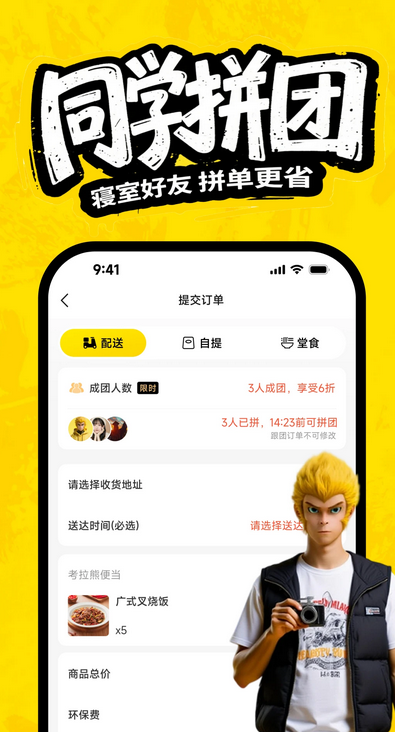 俺来也官方最新版