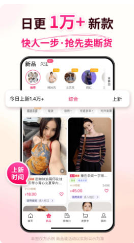 搜款网最新官方版
