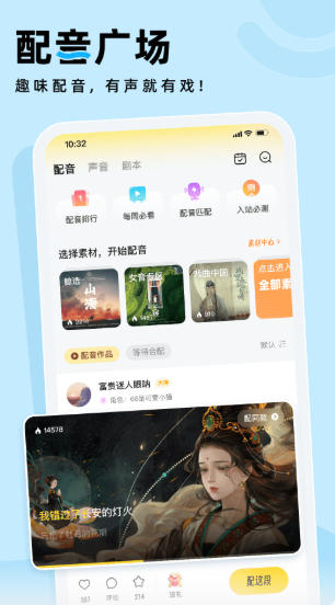 戏鲸官方最新版