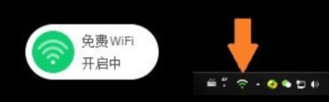 360免费wifi官方最新版