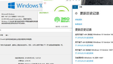 360免费wifi官方最新版