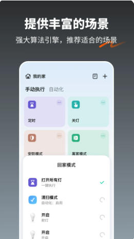 涂鸦最新官方版