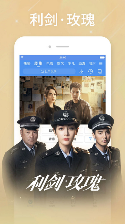 百搜视频官方最新版