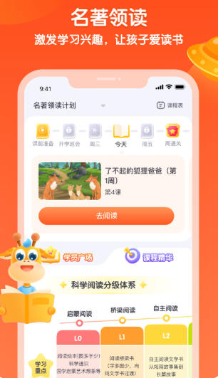 少年得到官方最新版