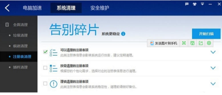 QuickTime官方最新版