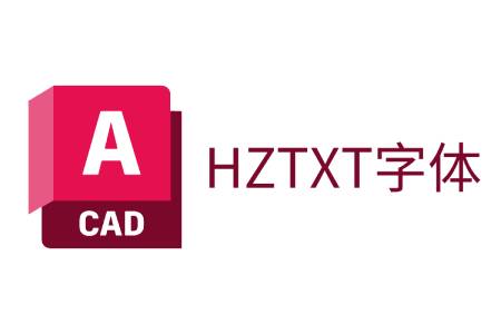 hztxt字体