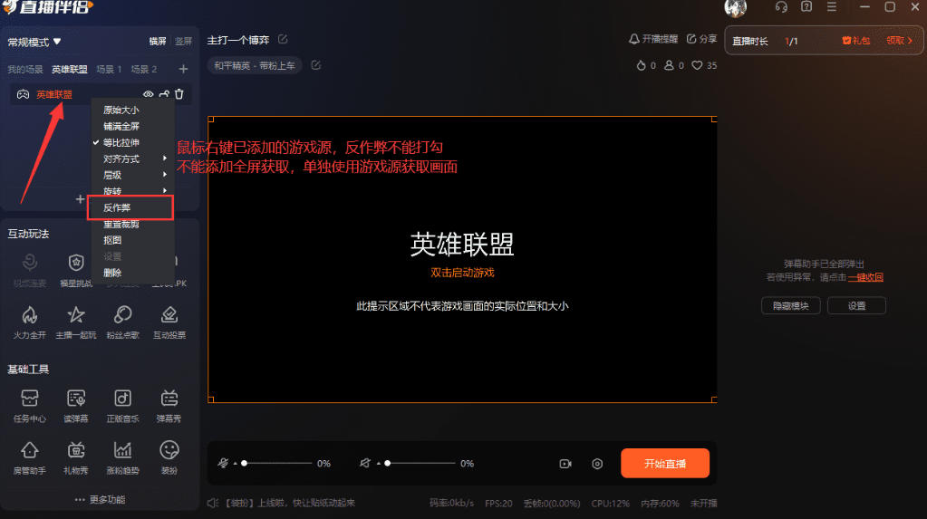 斗鱼直播伴侣最新官方版