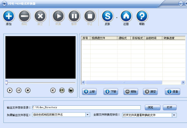 Quicktime player截图