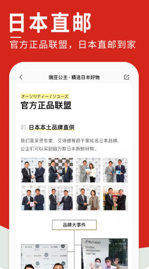 豌豆公主截图