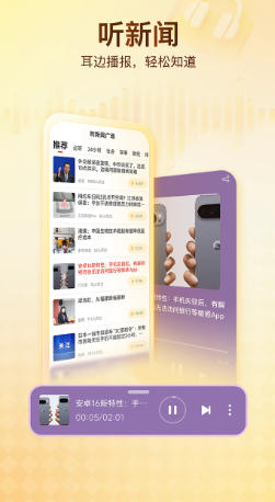 搜狐新闻