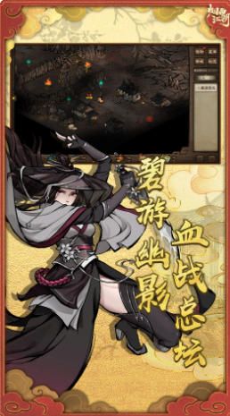 烟雨江湖