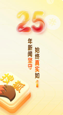 搜狐新闻