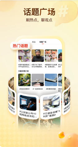 搜狐新闻