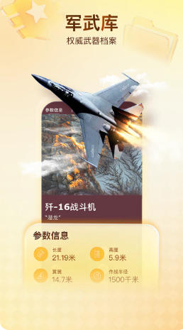 搜狐新闻最新官方版