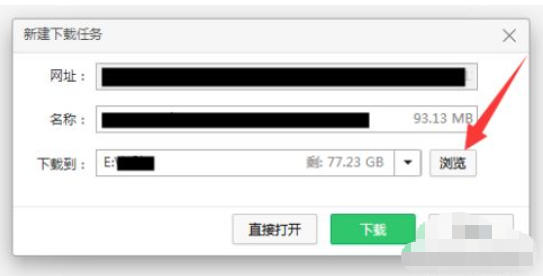Python官方最新版