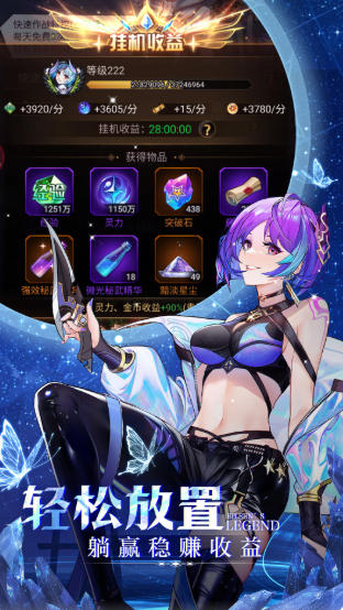 爱琳诗篇官方最新版