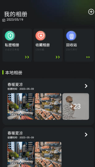 快图浏览官方最新版