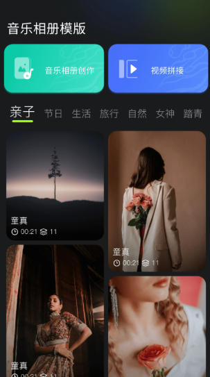 快图浏览官方最新版