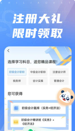 之了课堂最新官方版