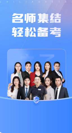 之了课堂最新官方版