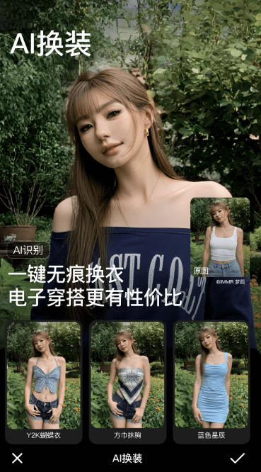 美颜相机