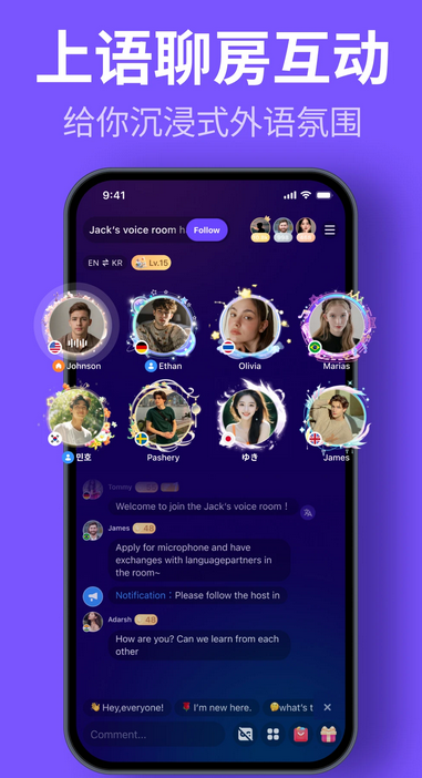 HelloTalk官方最新版