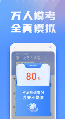 之了课堂最新官方版