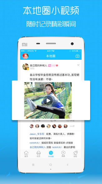 沛县便民网官方最新版