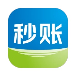 秒账
