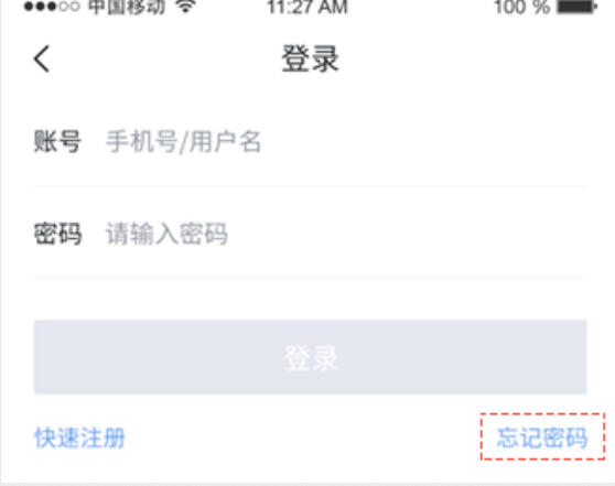 环球网校最新官方版