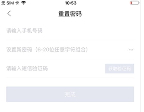 环球网校最新官方版