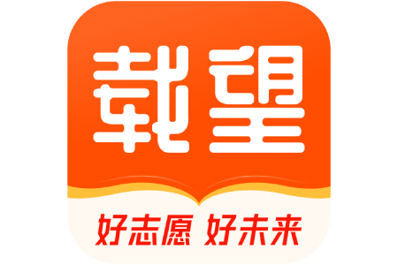 载望志愿段首LOGO