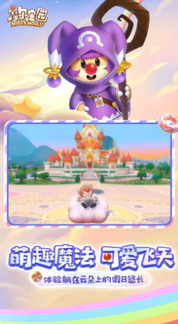 摩尔庄园
