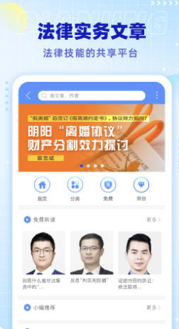 点睛网