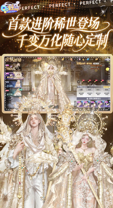 QQ炫舞最新官方版