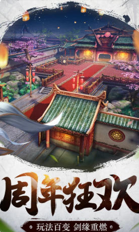 倚天屠龙记最新官方版