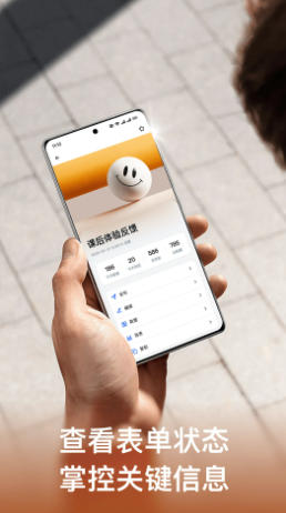 金数据最新官方版