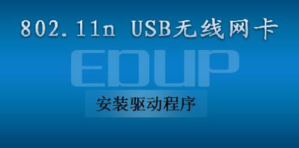 Windows11无线网卡驱动截图