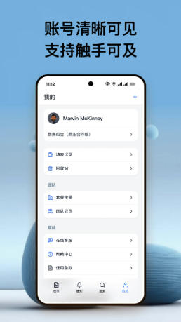 金数据最新官方版