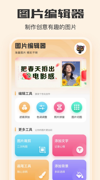 光影官方最新版