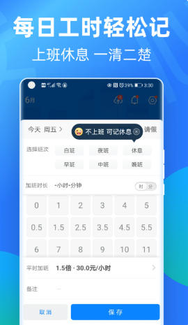 涂鴉截圖