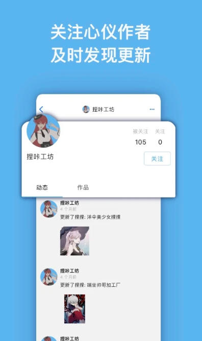捏咔最新官方版