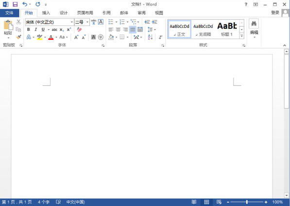 office2013安装包官方最新版